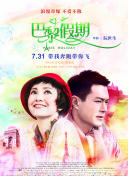 神剑风云：玩家交流与心得分享平台